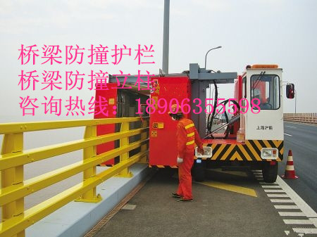 橋梁防撞護(hù)欄、橋梁防撞立柱、橋梁防撞欄桿