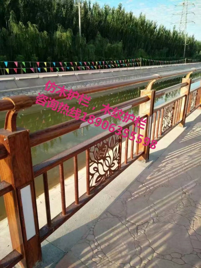 仿木護欄，木紋護欄