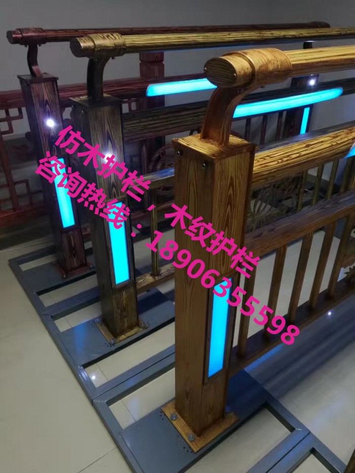 仿木護欄，木紋護欄，燈光護欄，護欄立柱